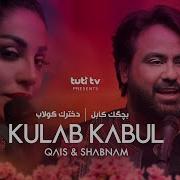 Kulab To Kabul Qais Ulfat Ft Shabnam Surayo Official Video