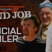 Sand Job Grand Tour