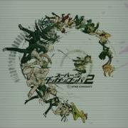 Sdr2 Ost 1 16