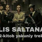 Iblis Saltanati 2 Kitob 21 Trek