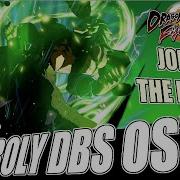 Dbfz Broly Theme