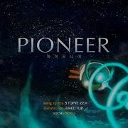 시유 Seeu Pioneer