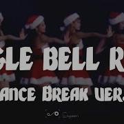 Blackpink Jingle Bell Rock