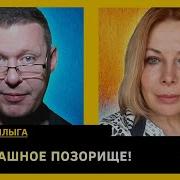 Цугцванг Для России Трамп Выходит Из Игры Михаил Чаплыга
