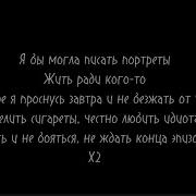 Мне Сегодня 18 Лет Дай Зажигалку Выключи Свет