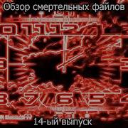 Артём Мудрый 14 Ый Выпуск
