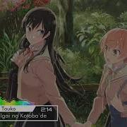 Yagate Kimi Ni Naru Suki Igai No Kotoba De