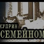 Ужин По Приглашениям Аудиокнига