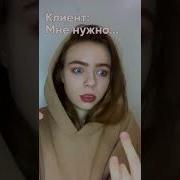 50 Рублей Мем Тик Ток