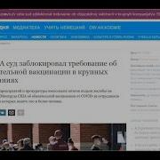 Срочно Правительство Рф Втайне Подписало Капитуляцию