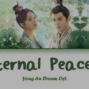 Eternal Peace Yog An Dreams Ost