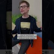 Хватит Валяться Я Соберусь И Полностью Изменю Свою Жизнь