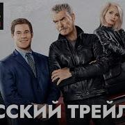 Родители В