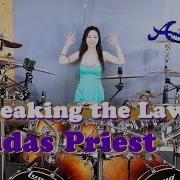 Judas Priest Breaking The Law Ami Kim