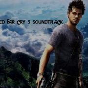 Massive Action 3 Far Cry 3 Unreleased Soundtrack