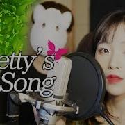 Arrietty S Song Cover