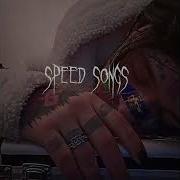 Кишлак Эмо Speed Up