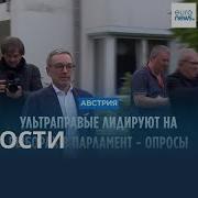 Euronews Утренний 09 30 27 06 13