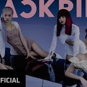 Blackpink How You Like That Rosé Concept Teaser Video