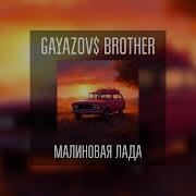 Gayazovs Brothers Малиновая Лада Suno Ai Remix