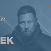 Umek