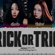 Aespa Trick Or Trick Lyrics