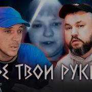Черный Апостол