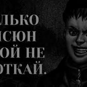 Только Писён Свой Не Фоткай