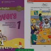 Movers Authentic Examination Audio