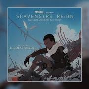 Scavengers Reign Щые