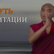 Мингьюр Ринпоче