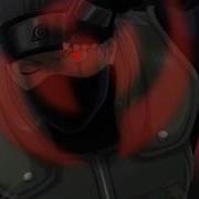 Kamui Sound Effect