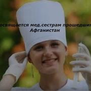 Группа Ссср Сестричка