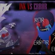 Ink Vs Error