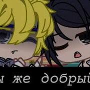 Меме Что Такое Доброта