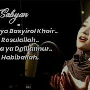 Ya Habibal Qolbi Lyrics