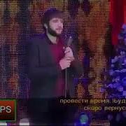 Эльбрус Джон Мирзоев 2020