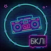 Антистресс Олег Айкью