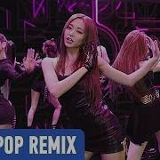 Twice Fancy Areia Remix