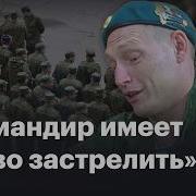 Что Известно Про Воинскую Часть Под Донецком Где В Клетках Нашли Заложников Военных