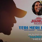 Teri Meri Kahani Jhankar От Himesh Reshammiya Ranu Mondal