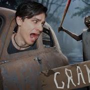 Песня Голубое В Голове Бабки Granny