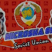 Microsha 89 Soviet Union