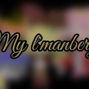 My L Manburg Song Dream Smp На Русском