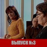 Час Суда Дела Семейные