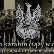 Гимн Польши 1914