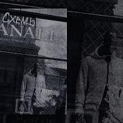 Andery Toronto Taras Человеком Быть