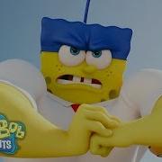 Spongebob Out Of Water