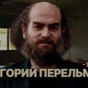 Математик