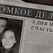 Александр Лещюк Пло